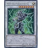 Amazon.co.jp: 遊戯王OCG ユベル-Das Abscheulich Ritter DE02