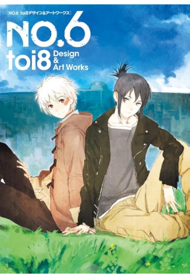 6 ろくぼん No.6おつかれさまでした本 アニメーター寄稿 イラスト本 Amazon.co.jp: NO．6オフィシャルログブック (Gakken Mook