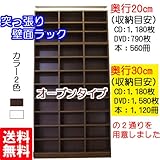 突っ張り壁面ラック　【オープン】 ( 幅120.5cm・奥行30cm )　 (ホワイト)