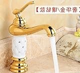 awxjxバスルーム洗面台シングルハンドル単穴ホットとコールドBlenderゴールド銅シンクタップ