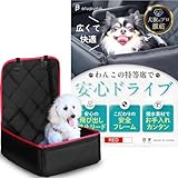 ドライブボックス 【犬旅のプロ推薦】 丸洗い可能 ドライブシート 安心ドライブ 犬 ペット 車 助手席 olupuna