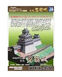 【ファセット】ペーパークラフト日本名城シリーズ1/300 復元 岩国城