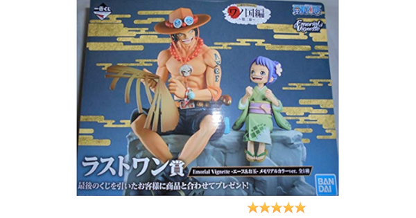 Amazon Co Jp 一番くじ ワンピース ワノ国編 第二幕 ラストワン賞 Emorial Vignette エースお玉 メモリアルカラーver フィギュア ホビー