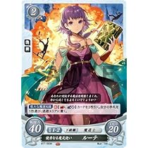 ファイアーエムブレムサイファ  ルーテ B11-016SR+ Amazon.co.jp: ファイアーエムブレム0/ブースターパック第11弾