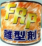 日本特殊塗料 FRP離型剤 300g