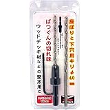 ダンドリ 座掘りと下穴用キリWK4.0 ウッドデッキ用