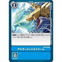 ☆１カートン(12BOX)☆ デジモンカード ULTIMATE POWER Amazon.com: Digimon Card Game Ultimate Power Japanese