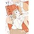 北尾タキ「エクレアSpecial 好きなのは女の子 北尾タキ百合作品傑作選」
