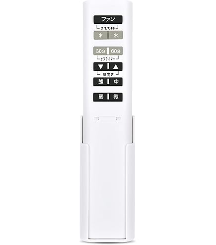 Amazon.co.jp : KOIZUMI インテリアファン対応リモコン Tシリーズ用