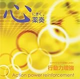 �S�ɂ�����t �T�u���~�i�����ʂɂ��s���͑���