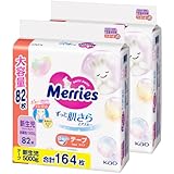 メリーズ Merries さらさらエアスルー テープ 新生児用 オムツ 164枚 (82枚×2) ケース品