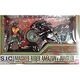 S.I.C. Vol. 21 仮面ライダーアマゾン & ジャングラー