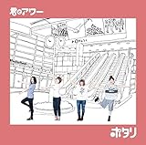 �N�ƃA���[