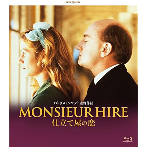 その他 Peppermint [Blu-ray] Import Amazon.co.jp: Peppermint Soda [Blu-ray] : Diane Kurys: DVD