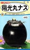 トーホク 陽光丸ナス 野菜 1.5ml