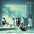 欅坂46「真っ白なものは汚したくなる(通常盤)」