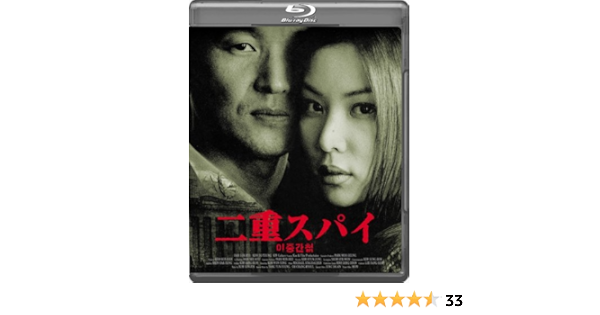 大人気商品 ハン ソッキュ コ ソヨン ソン ジェホ リュ スンス 03 韓国映画 未開封cd 二重スパイ Ost その他 Www Cecop Gob Mx 大人気商品 ハン ソッキュ コ ソヨン ソン ジェホ リュ スンス 03 韓国映画 未開封cd 二重スパイ Ost その他 Www Cecop Gob Mx