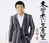 �ؑ]�����O�x�}