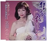 翼のむこう/夢のステージ/あなたと歩きたい