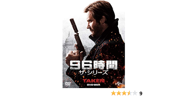 柔らかい Dvd 96時間 ザ シリーズ Dvd Box ドラマ海外 Gnbf 3981 被り心地最高 Diquinsa Com Mx