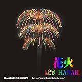LED 花火 電子花火　防水型 ＬＥＤ イルミネーション　デジタル 花火 ショー モチーフ ライト 電飾ライト　装飾 開店祝い クリスマス