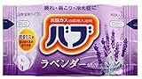 花王 業務用 バブ 40g ラベンダー 20錠×8箱 160錠 ケース販売