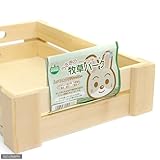 マルカン うさぎの牧草パーク HT-20