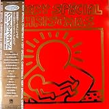 Ａ VERY SPECIAL CHRISTMAS クリスマス・エイド(12"Analog　1987年初回盤)