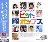 パイナップル プリンセス 歌詞 桜田淳子 ふりがな付 歌詞検索サイト Utaten パイナップル プリンセス 歌詞 桜田淳子 ふりがな付 歌詞検索サイト Utaten