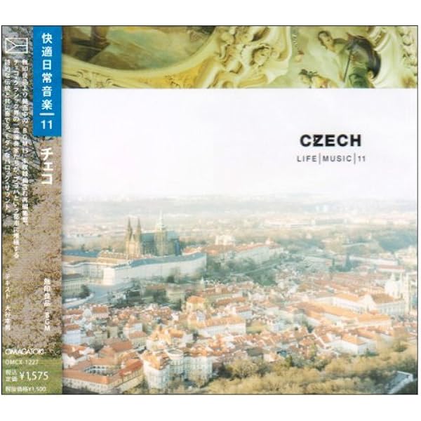 暮らしの音楽 アイルランド 無印良品 《暮らしの音楽》シリーズ｜《暮らしの音楽》シリーズ