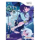 FRAGILE(フラジール) ~さよなら月の廃墟~(初回入荷分) 特典 サウンドトラックCD付き
