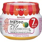 キューピー Ｃ－７２ かぼちゃのプリン 70g