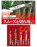 アルス 生木剪定鋸 全長437mm/刃長270mm (TL-27PRO)