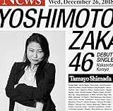 �������Ă����(���c����)