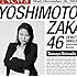 吉本坂46「泣かせてくれよ(島田珠代盤)」