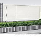 サビに強い　YKK ap　シンプレオフェンス3型　本体　T120　【高さ120ｃｍ用　横太格子　半目隠しタイプ　アルミフェンス　柵】 　プラチナステン