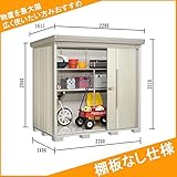 タクボ物置　Ｍｒ.ストックマン　ND-2214　一般型　標準型　棚板なし仕様　『追加金額で工事も可能 屋外用中型・大型物置』 ムーンホワイト