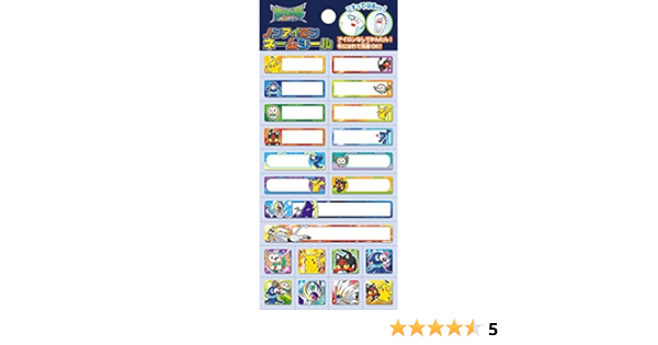 Amazon Co Jp ショウワノート ポケモン お名前シール ノンアイロン 文房具 オフィス用品