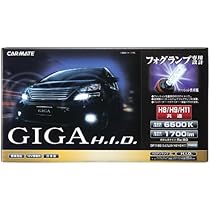 Amazon | カーメイト 車用 HID フォグランプ GIGA プレミアムスカイ 