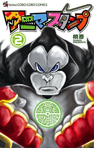 アニマスタンプ