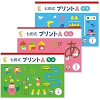 Amazon.co.jp: 七田式「歌って覚える ゴロゴロイメージ 世界の国