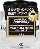 【まとめ買い】サワデー 車用 パルファム ブラン 消臭芳香剤 置き型ゲルタイプ 90g ×3個