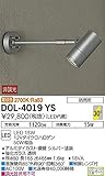大光電機（DAIKO） LEDアウトドアスポット (LED内蔵) LED 16W 電球色 2700K DOL-4019YS