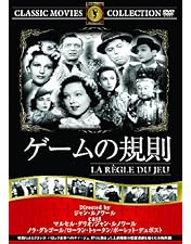 Amazon.co.jp: 素晴らしき放浪者 [DVD] : ミシェル・シモン, シャルル
