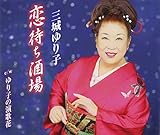 ���҂�����