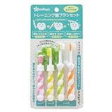 西松屋 [SmartAngel] トレーニング歯ブラシセット