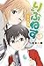 りぶねす（９） (週刊少年マガジンコミックス)