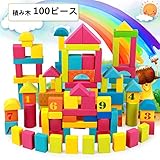 DEMET 積み木知育 木製おもちゃ お祝いプレゼント 子供おもちゃ 木製カラフルつみきセット 認知力 実践力 教育玩具 早期開発 知恵おもちゃ 贈り物 誕生日プレゼント DIY手作り 収納袋付き(1