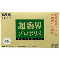 Amazon | SSI 仙生露SSG+顆粒 2000mgx30包 | カルシウム