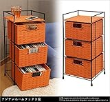 ホームラック (3段)